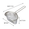 Shimomura Kihan 45914 Strainer, Boiled Vegetables, Half Size, Made in