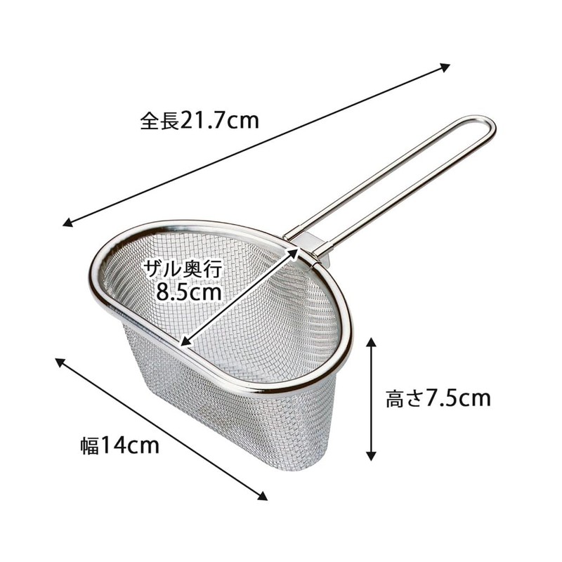 Shimomura Kihan 45914 Strainer, Boiled Vegetables, Half Size, Made in
