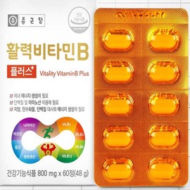 Chong Kun Dang Vitality Vitamin B 60 tablets, 2 months supply / 종근당 활력 비타민B 60정 2달분