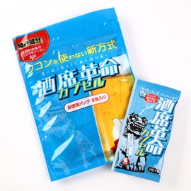 １包分オトク☆メーカー直販 酒席革命 カプセル お徳用パック （8包入り＝7包＋1包サービス）☆ウコンで満足できなかった方、お試しあれ☆