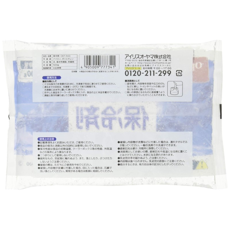 Iris Ohyama CKF-500 Ice Pack, Soft