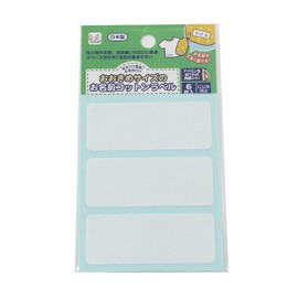 Uniname Blank Cotton Labels, 6 Pieces, 2.6 x 1.1 inches (67 x 27 mm), AJUN-14520