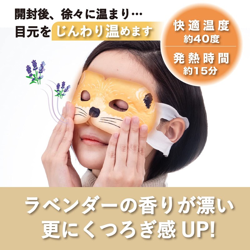 Honyardou While Warm Eye Mask Assorted D 6-Piece Set RLK38462