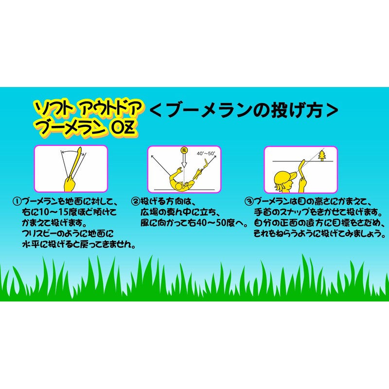 ラングスジャパン(RANGS) ソフトアウトドアブーメラン OZ レッド