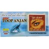 Generic (Pack of 5) Khojati's Toop Anjan (2.5 gm Each)