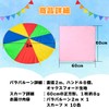 SALUDABLE Para Balloons, 6.6 ft (2 m), Scarf, 10 Balloons,