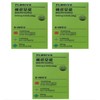 Our genuine Florive Vermoro 600mg x 60 tablets 3 boxes Bergamot Moreo Orange Lactoferrin / 본사정품 플로리브 베르모로 600mg x 60정 3통 베르가못 모로오렌지 락토페린