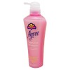 International Cosmetics Agree | Shampoo | Fragrance Shampoo Premium 500ml