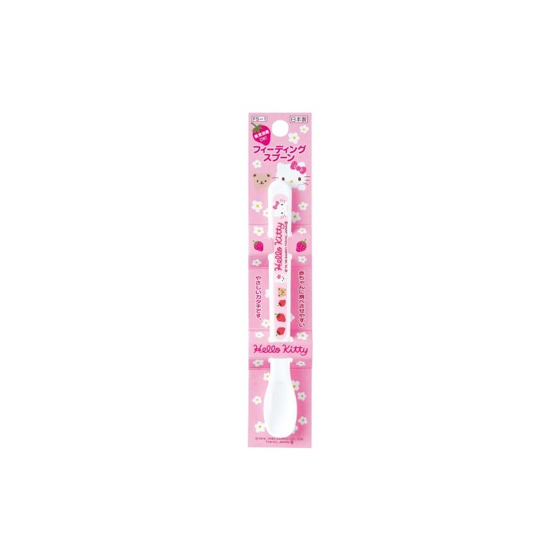 [Hello Kitty]Feeding spoons made in Japan