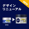 Nivea Men Active Age Cream, Men's Cream, Aging Care, Gives