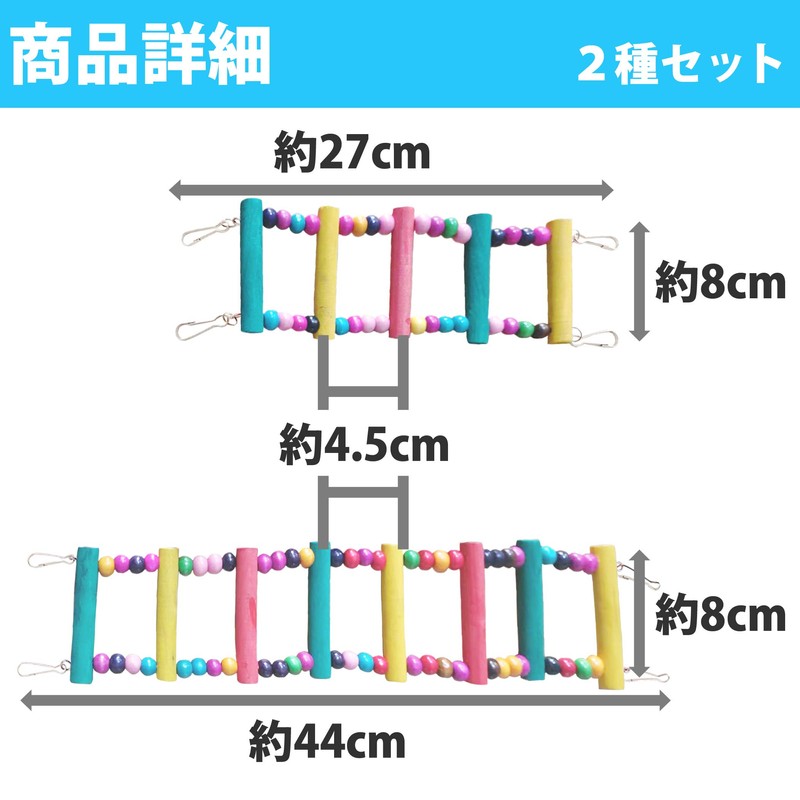 Felimoa Bird Ladder, Perch, Pet Supplies, Bird Cage, For Small