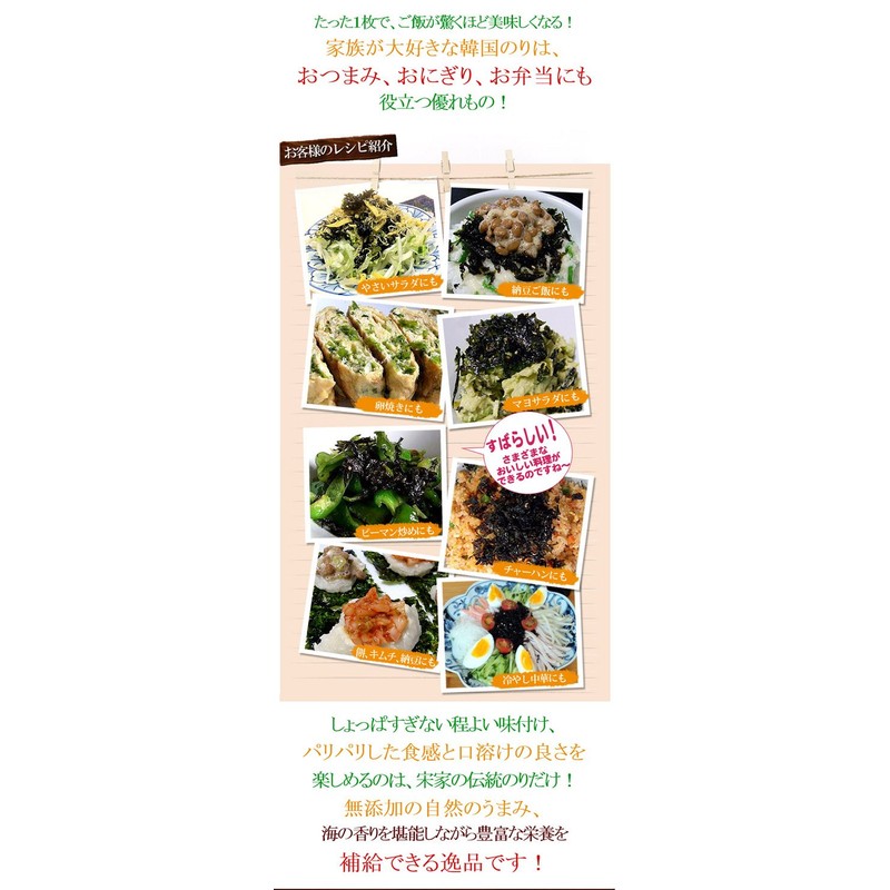 Songke Ippin Glue (3 Cans)