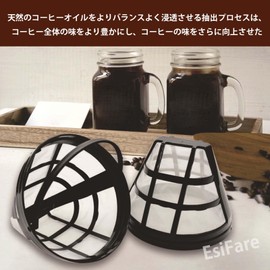 EsiFare Reusable Coffee Filter, Cone Coffee Filter, Stainless Steel Nylon Filter, Coffee Filter Mesh, Coffee Filter with Handle, Mesh Basket Coffee Filter, Easy to Clean for Coffee Machines