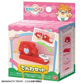 ヒミツのここたま でんわセット