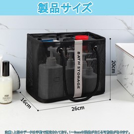 Spa Bag, Sento, Mesh, Hot Spring Bag, Quick Drying/Ami, Bath/Shower Bag, For Swimming Equipment Holder, Storage Utility (Black)