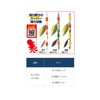 OWNER Boat Octopus Gathering Big Blade TA-300 06 Ripe Mango