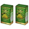 Tanacetum Vulgare Flower Tansy Flowers 2 Pack (2 x 50