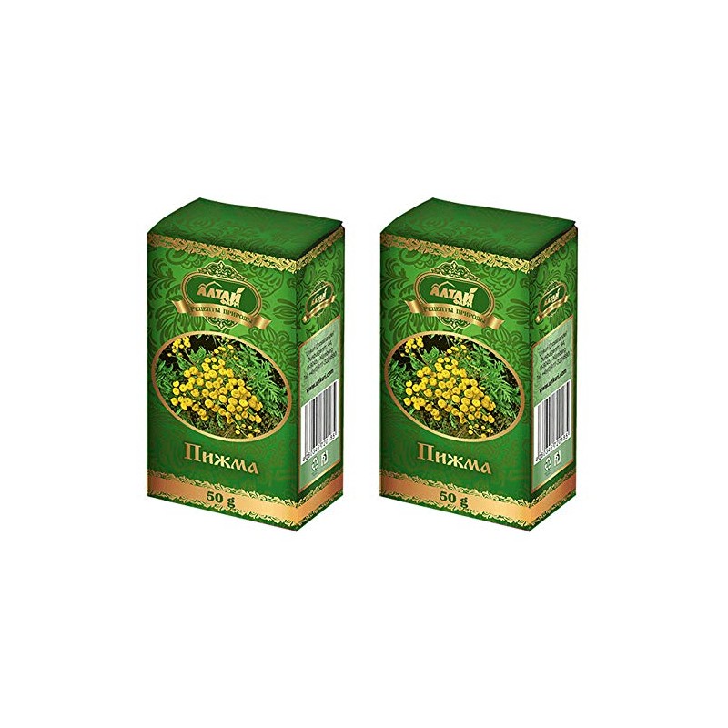 Tanacetum Vulgare Flower Tansy Flowers 2 Pack (2 x 50