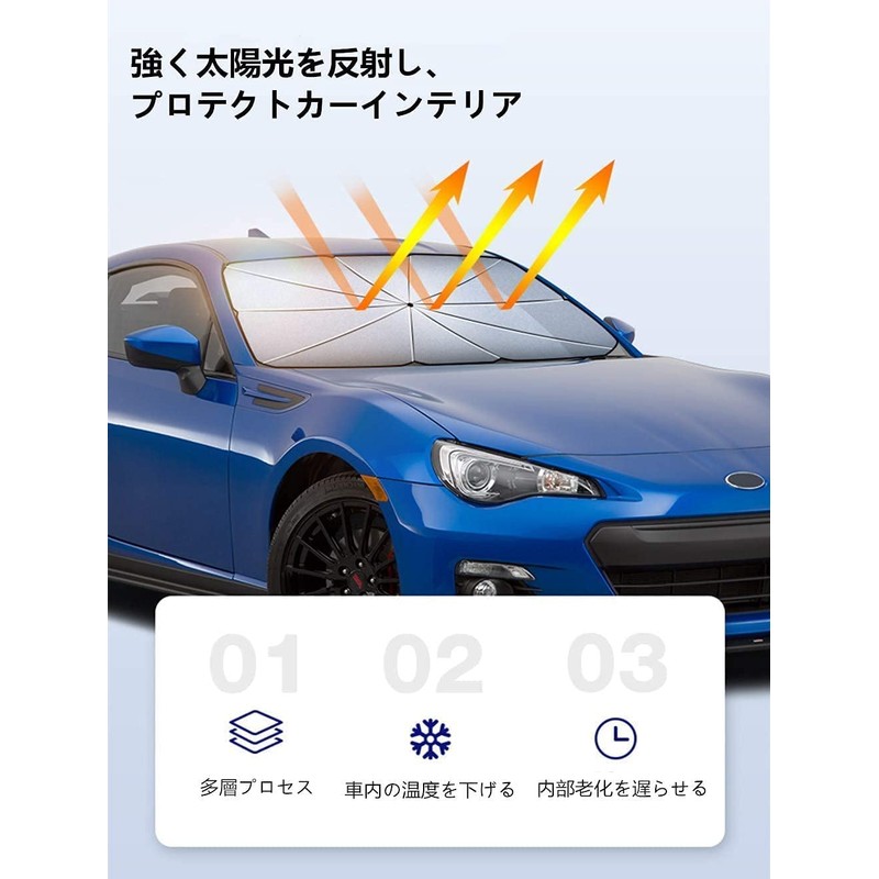 Car Sunshade, Front (Folding Umbrella Specifications, Titanium Insulation Material), Sunshade,