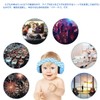 Afindern Baby Soundproofing Earmuffs, Sound Blocking, Headphone Type, Lightweight, Compact,