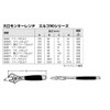 Bahco 9031T 9031T Slim Jaw Adjustable Wrench 8-inch