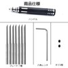 GeneX Sujibori Chisel Plastic Model Set of 7 Gaskets Gunpla