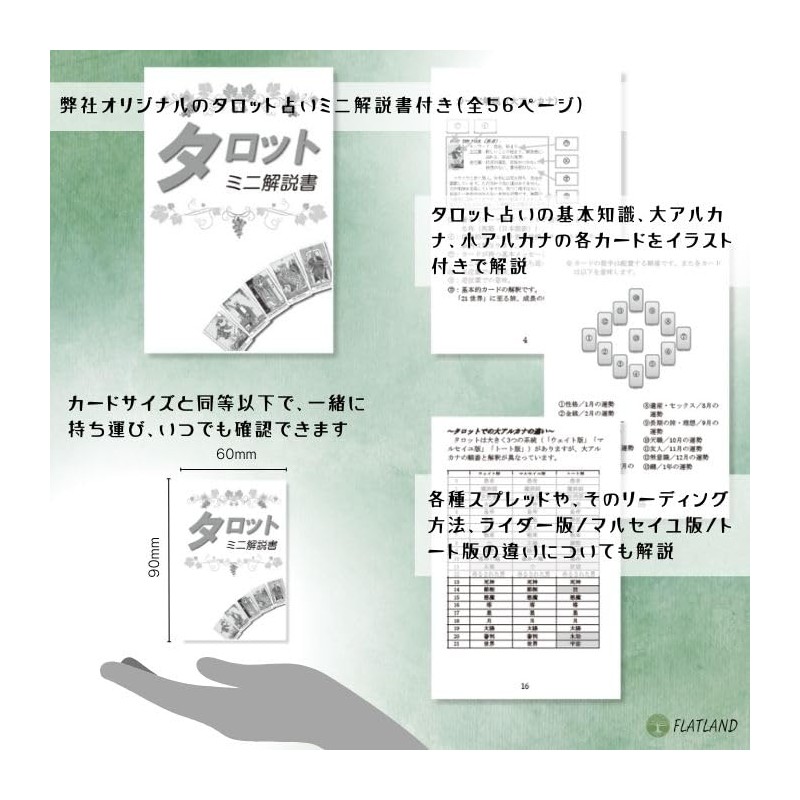 Forest of Enchantment Tarot Forest of Enchantment Tarot