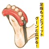 Dr. Elle Foot Tenubi Energy-kun with Strap Strap, Soft, Red,