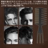 PrimeBlis Hair Comb, Textured Comb, Men's, Comb, Mesh, Comb, Hairbrush,