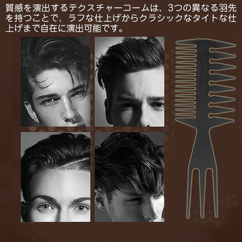 PrimeBlis Hair Comb, Textured Comb, Men's, Comb, Mesh, Comb, Hairbrush,