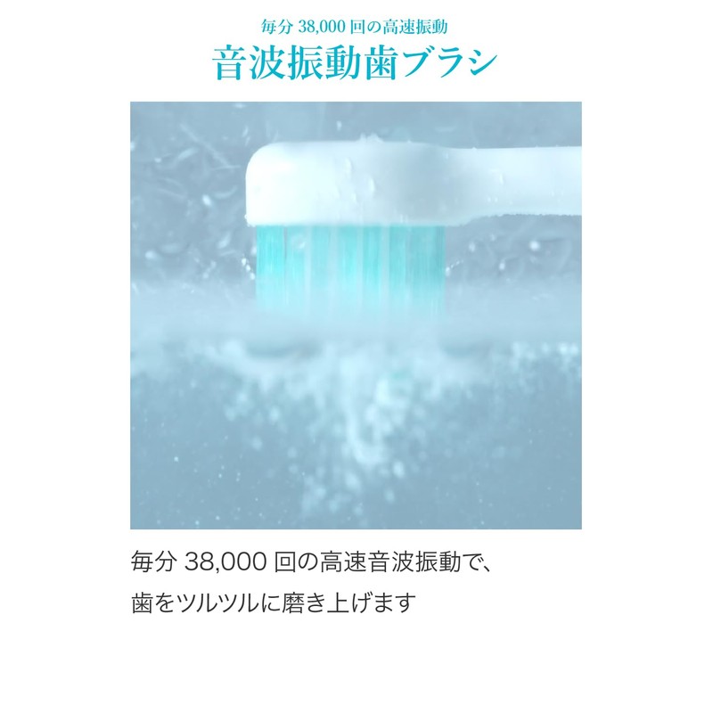Water Sonic ジェットウォッシャー 一体型 電動歯ブラシ 口腔洗浄器 水流音波歯ブラシ 毎分38,000回の音波振動 (White)