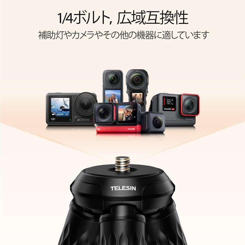TELESIN° Magnetic Smartphone Tripod Stand, Mag Safe, Sneaky, Smartphone Photography
