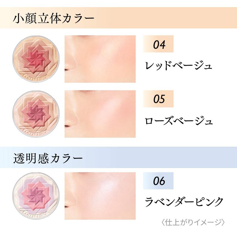 COFFRET D’OR Smile Up Cheeks S 06, Lavender Pink, 0.1