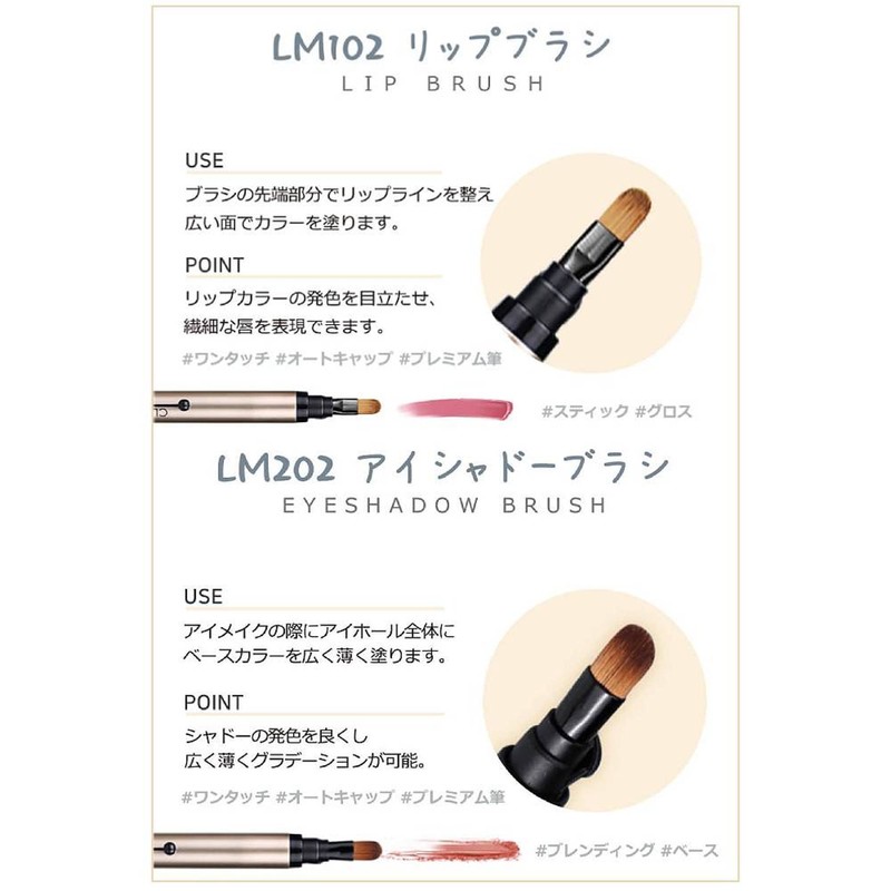 CLICKA LM502 Extendable Makeup Brush, Premium Synthetic Hair