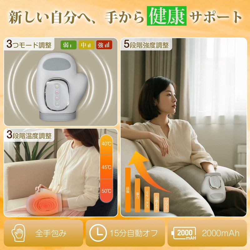 Hand Flies, Hand Care, Relaxation Device, For Palms And Fingers,