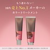 Cielo Color Treatment, Whole Use, Natural Brown, 8.1 oz (230