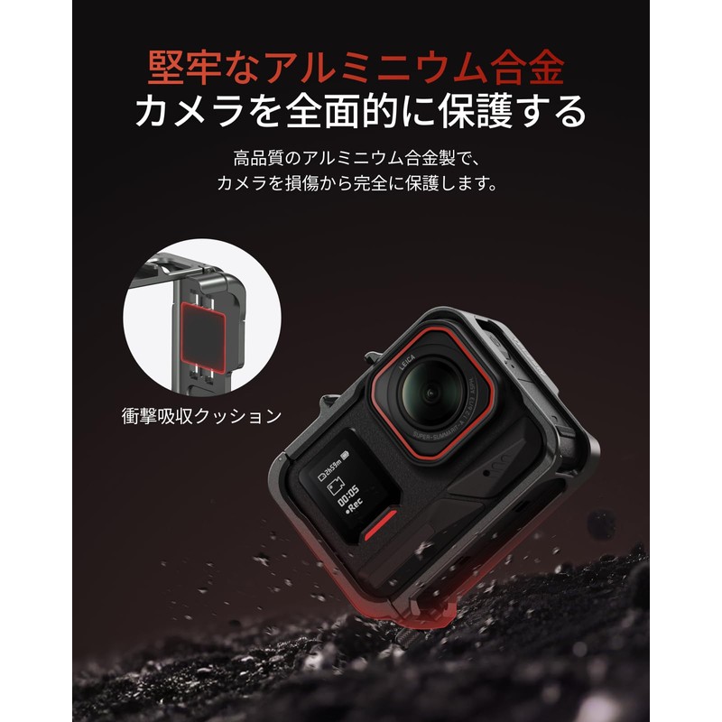 TELESIN Aluminum Alloy Cage for Insta 360 Ace Pro 2