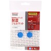 Buffalo BUFFALO BEQJM20401A Earthquake-resistant Gel Mat, Round Diameter 0.8 inches