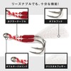 Tsurigoo! (Tsurigoo) Assist Hook Double Feather 10-Piece Set Split Ring