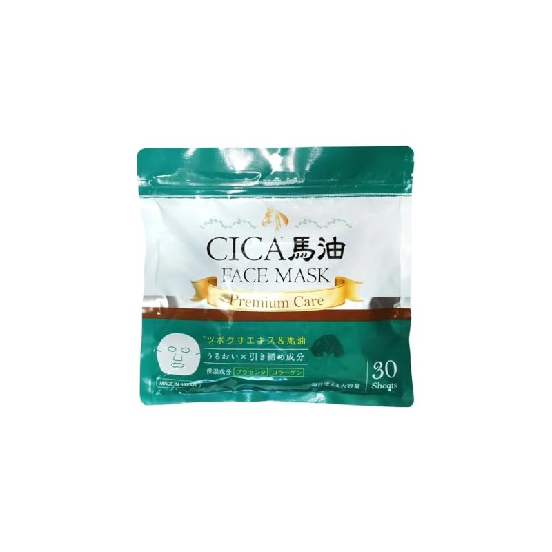 ns Cosmetics NS Cosmetics CICA Horse Oil Face Mask, 30