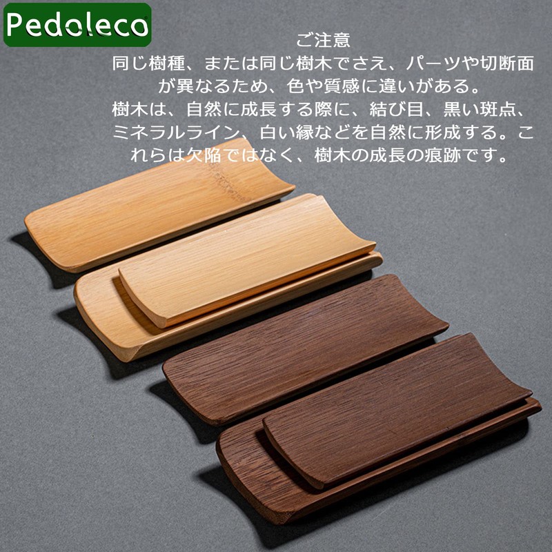 Pedoleco 1 Piece Bamboo Tea Measure Rectangular Japanese Style Handmade