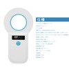 Microchip Reader for Pets, RFID Reader, USB2.0 EMID/FDX‑B (ISO1784/85) for