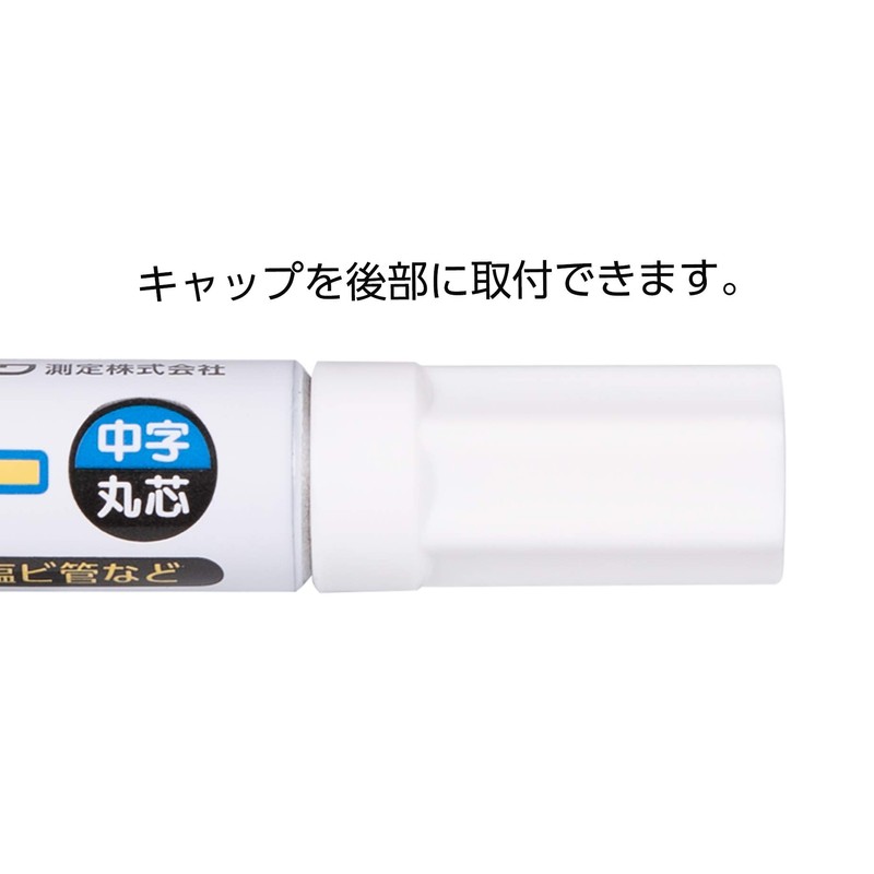 Shinwa Sokutei 78418 Paint Marker, Medium Point, Round Core, White