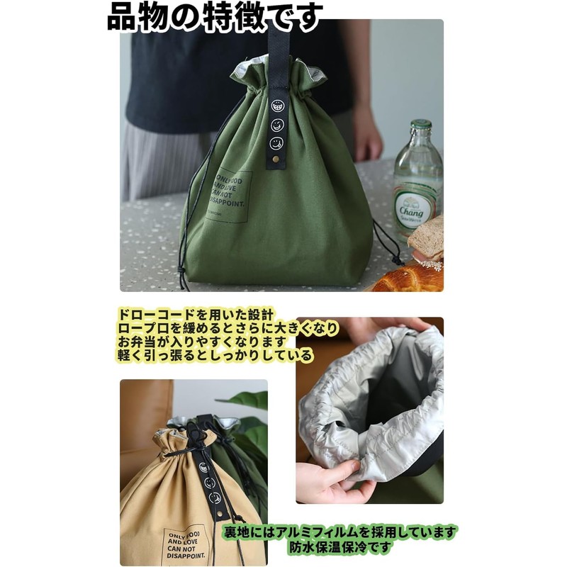 Insulated Hot/Cold Drawstring Canvas Lunch Bag, Thermal, 100% Cotton, Insulating