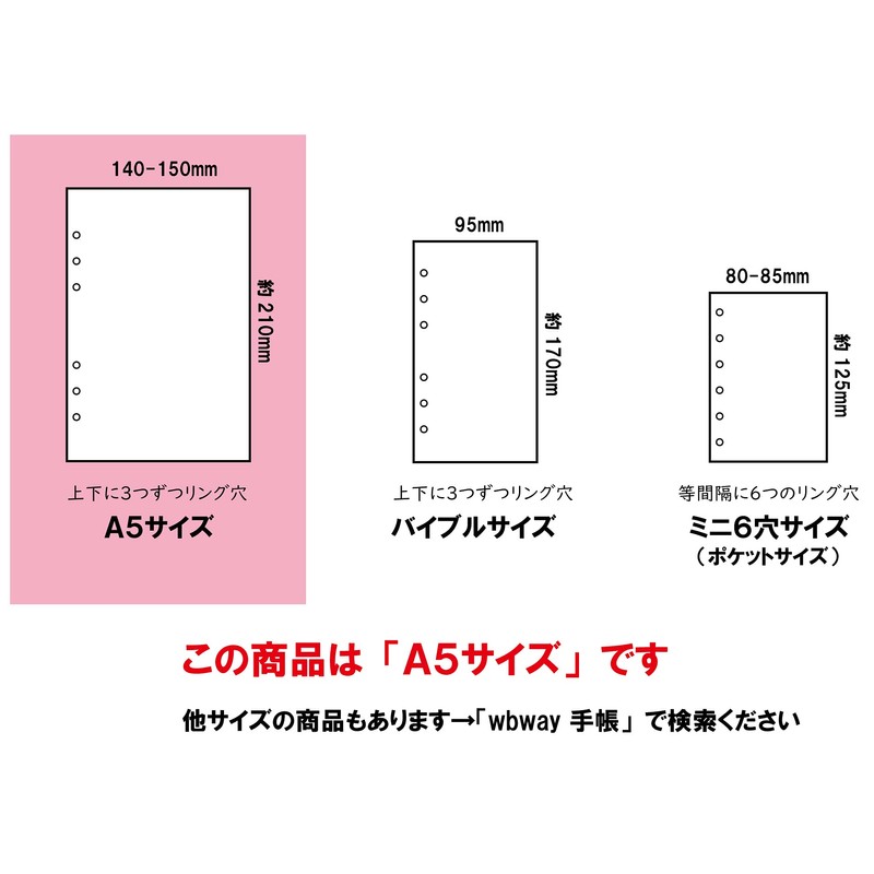 WBway Notebook Refill, A5 Size, Dot Squared, Set of 3,