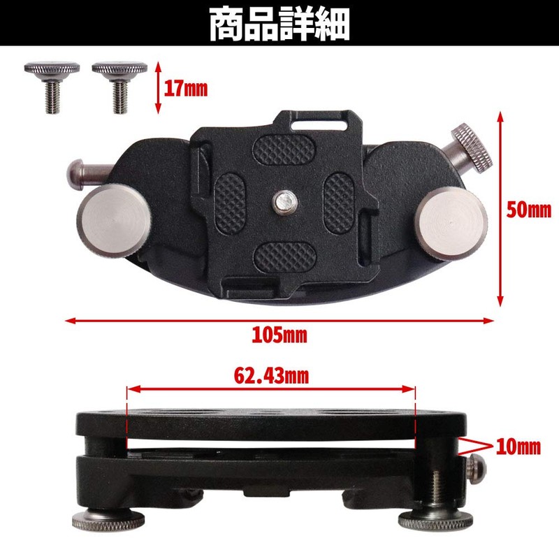 seathestars Camera Quick Release Camera Clip Camera Holster Holder Quick