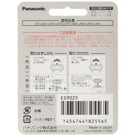 Panasonic Replacement Blade Men's Shaver Set Blade ES9025