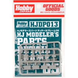 Hobby Japan HJDP013 Modelers Parts Detail Frame 05 Plastic Model Parts (Robot)