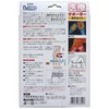 Nissiniryouki Elmo Medical Supporter, For Shoulders, One Size Fits Most,