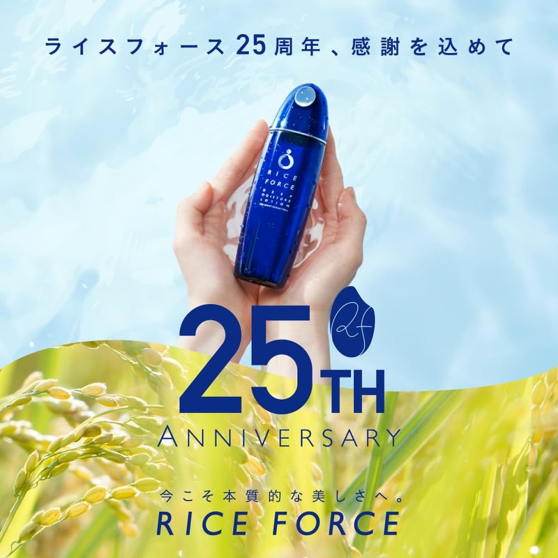 Rice Force Premium Perfect Cream, 0.5 oz (15 g), 30